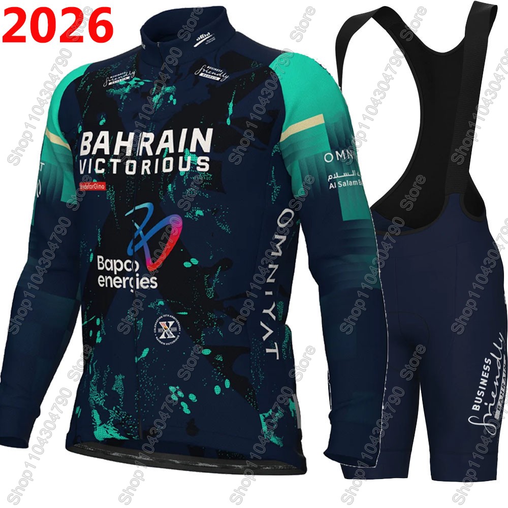 Bahrain Victorious 2026 France - Mountain Biking Shirts recensie en prijs