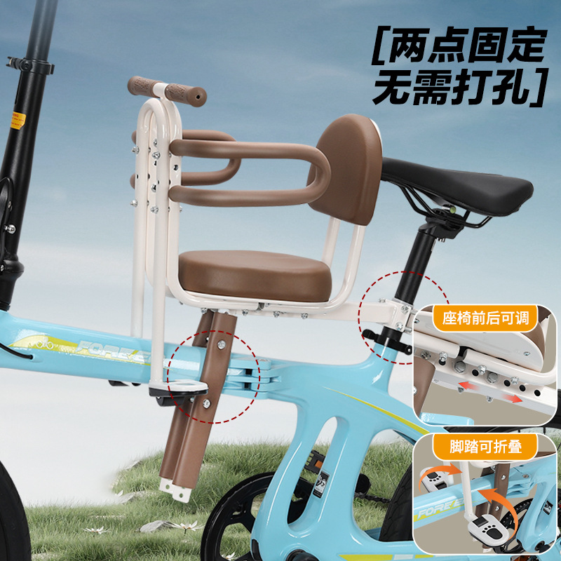 Front Mounted Full Enclosed Sa - Mountain Biking Kids recensie en prijs