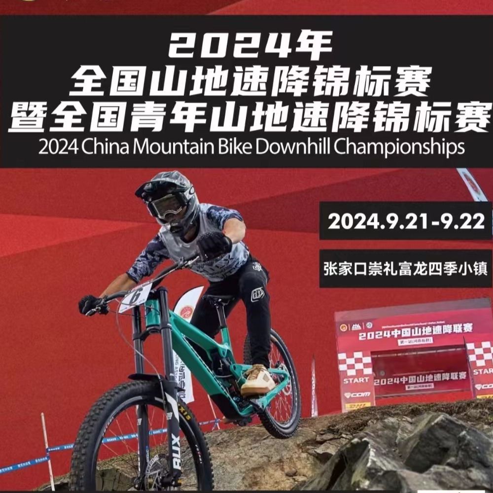 AVITUS Zapatillas MTB Shoes Fl - Mountain Biking Games recensie en prijs