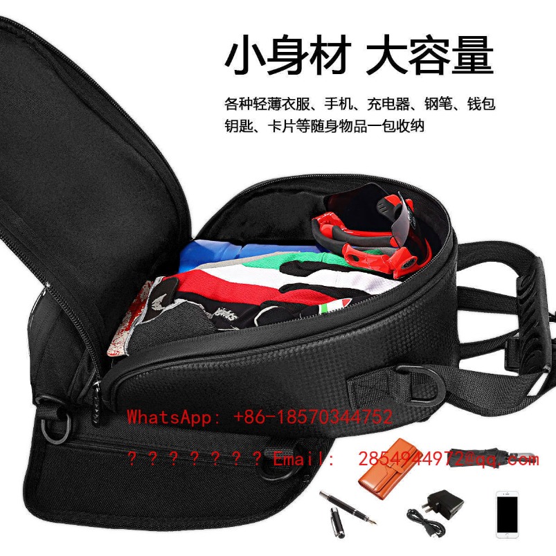 Motorcycle Fuel Tank Magnetic  - Mountain Biking Bag recensie en prijs