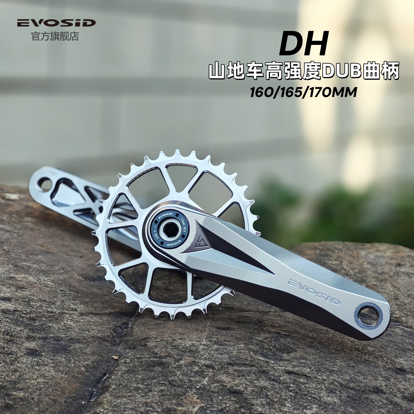 EVOSID mountain bike crank End - Mountain Biking Downhill recensie en prijs